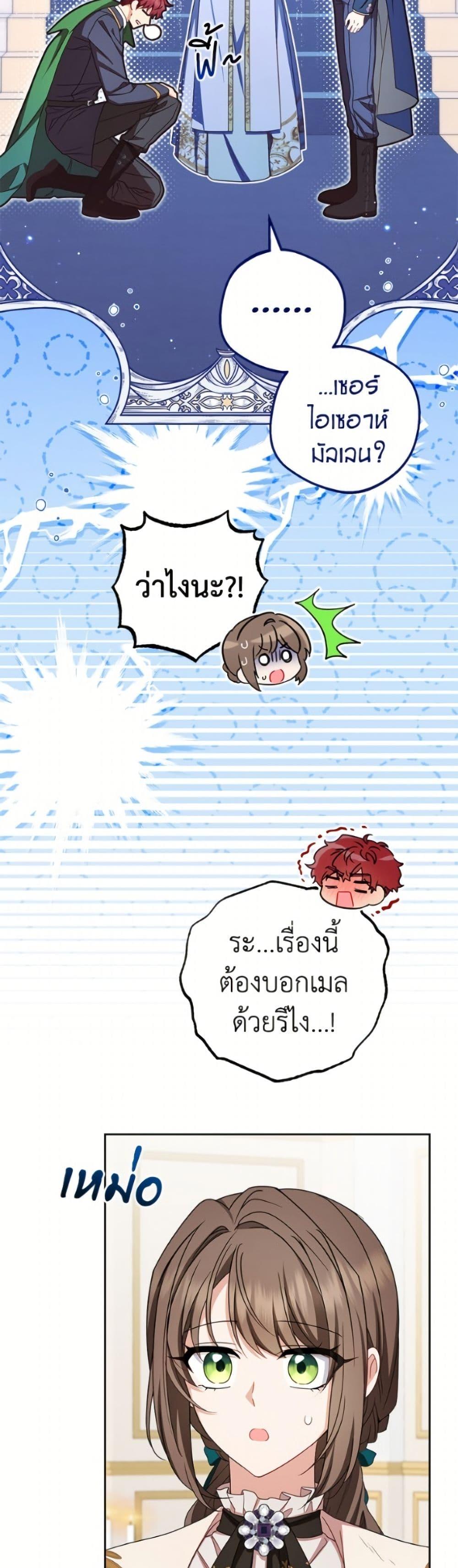 Manga-lc-com อ่านมังงะ อ่านการ์ตูน ออนไลน์ ฟรี The Villainess Is Shy In Receiving Love ตอนที่ 1 2 3 4 5 6 7 8 9 10 11 12 13 14 ฟรี ไม่มีโฆษณา Manga-lc - อ่าน มังงะ อ่าน การ์ตูน ออนไลน์ อ่านมังงะ ฟรี