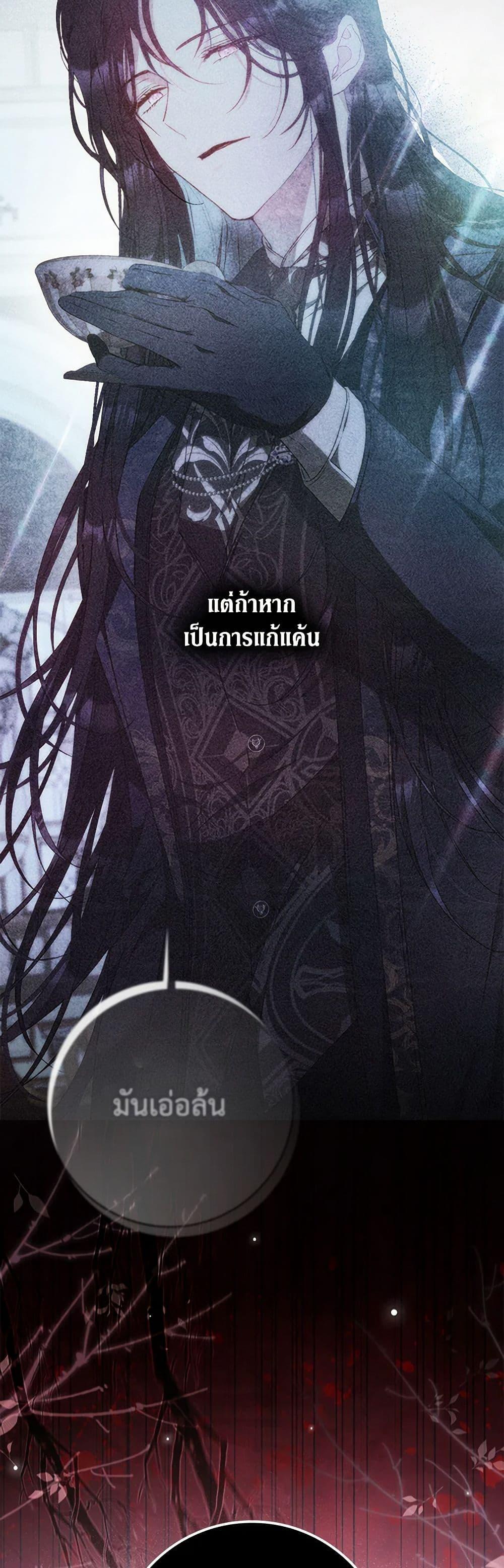 Manga-lc-com อ่านมังงะ อ่านการ์ตูน ออนไลน์ ฟรี I Became the Wife of the Male Lead ตอนที่ 1 2 3 4 5 6 7 8 9 10 11 12 13 14 ฟรี ไม่มีโฆษณา Manga-lc - อ่าน มังงะ อ่าน การ์ตูน ออนไลน์ อ่านมังงะ ฟรี