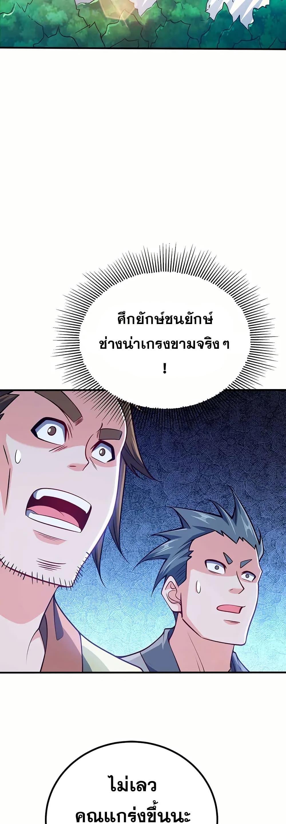 Manga-lc-com อ่านมังงะ อ่านการ์ตูน ออนไลน์ ฟรี My Wife is Actually the Future Tyrant Empress ตอนที่ 1 2 3 4 5 6 7 8 9 10 11 12 13 14 ฟรี ไม่มีโฆษณา Manga-lc - อ่าน มังงะ อ่าน การ์ตูน ออนไลน์ อ่านมังงะ ฟรี