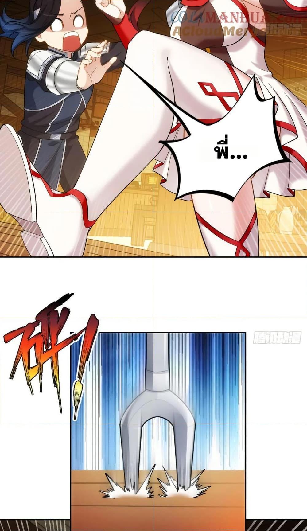 Manga-lc-com อ่านมังงะ อ่านการ์ตูน ออนไลน์ ฟรี The Beta Server For A Thousand Years ตอนที่ 1 2 3 4 5 6 7 8 9 10 11 12 13 14 ฟรี ไม่มีโฆษณา Manga-lc - อ่าน มังงะ อ่าน การ์ตูน ออนไลน์ อ่านมังงะ ฟรี