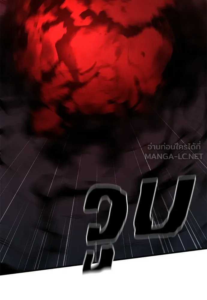 ยมราชลงทัณฑ์ ตอนที่ 143 รูปที่ 159