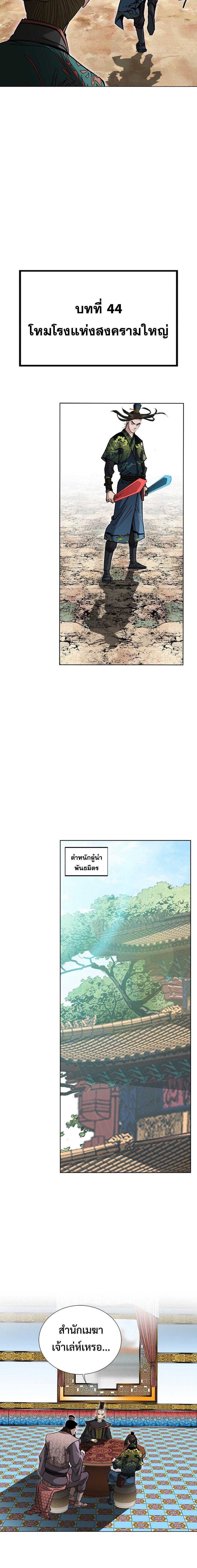 Manga-lc-com อ่านมังงะ อ่านการ์ตูน ออนไลน์ ฟรี Biography of a Novice Warrior ตอนที่ 1 2 3 4 5 6 7 8 9 10 11 12 13 14 ฟรี ไม่มีโฆษณา Manga-lc - อ่าน มังงะ อ่าน การ์ตูน ออนไลน์ อ่านมังงะ ฟรี