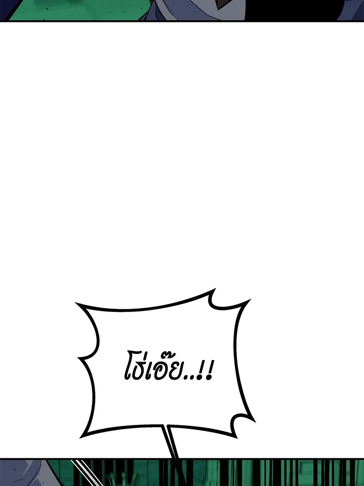 แยกร่าง ล่าอัตโนมัติ ตอนที่ 87 การบุกรุก รูปที่ 37