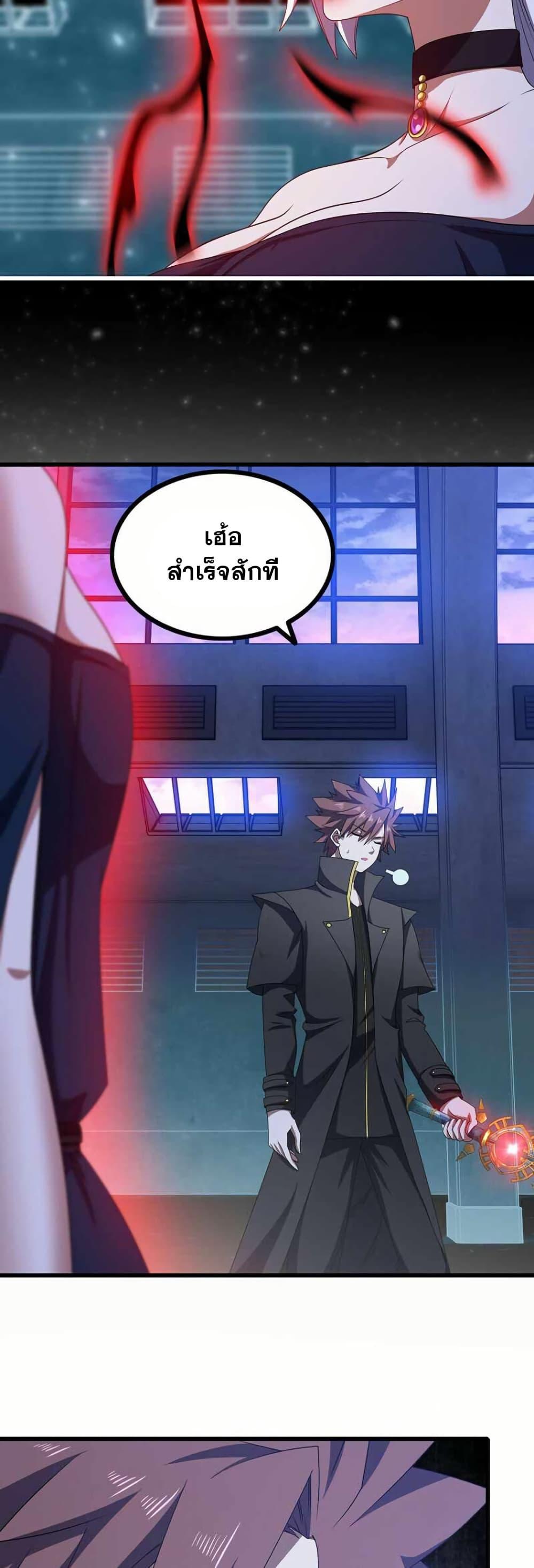 Manga-lc-com อ่านมังงะ อ่านการ์ตูน ออนไลน์ ฟรี My Wife is a Demon Queen ตอนที่ 1 2 3 4 5 6 7 8 9 10 11 12 13 14 ฟรี ไม่มีโฆษณา Manga-lc - อ่าน มังงะ อ่าน การ์ตูน ออนไลน์ อ่านมังงะ ฟรี