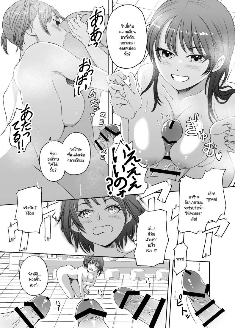 Doujin-Lc- อ่าน โดจิน มังฮวา เกาหลี ญี่ปุ่น จีน แปลไทย เรื่องราวของเหล่าชายที่กลายเป็นหญิงก่อนวันไปทัศนศึกษา [Meganeko] Shuugakuryokou Mae ni Joshikousei ni Natta Hanashi ตอนที่ 1 2 3 4 5 6 7 8 9 10 11 12 13 14 ฟรี ไม่มีโฆษณา อ่าน โดจิน Manhwa เกาหลี ญี่ปุ่น จีน เรามีครบ คัดมาให้เน้นๆ โดจิน 18+ รับประกันความฟินโดย  Doujin Lc