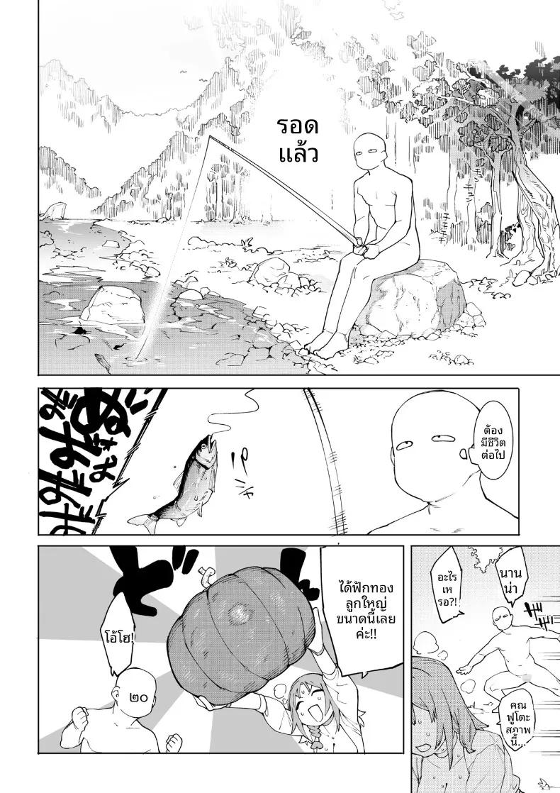 Doujin-Lc- อ่าน โดจิน มังฮวา เกาหลี ญี่ปุ่น จีน แปลไทย เริ่มต้นใหม่จากศูนย์ในโลกคู่ขนาน (Puuzaki Puuna, Menea the Dog) ตอนที่ 1 2 3 4 5 6 7 8 9 10 11 12 13 14 ฟรี ไม่มีโฆษณา อ่าน โดจิน Manhwa เกาหลี ญี่ปุ่น จีน เรามีครบ คัดมาให้เน้นๆ โดจิน 18+ รับประกันความฟินโดย  Doujin Lc