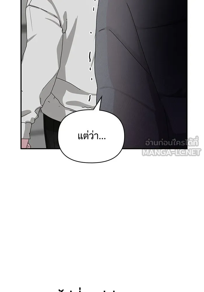 ฉันเนี่ยนะ นักแสดงขั้นเทพ ตอนที่ 1 รูปที่ 72