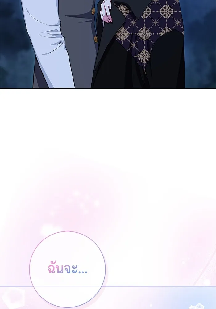 ฉันกลายเป็นแม่พระเอกนิยายจอมเสเพล ตอนที่ 50 รูปที่ 11