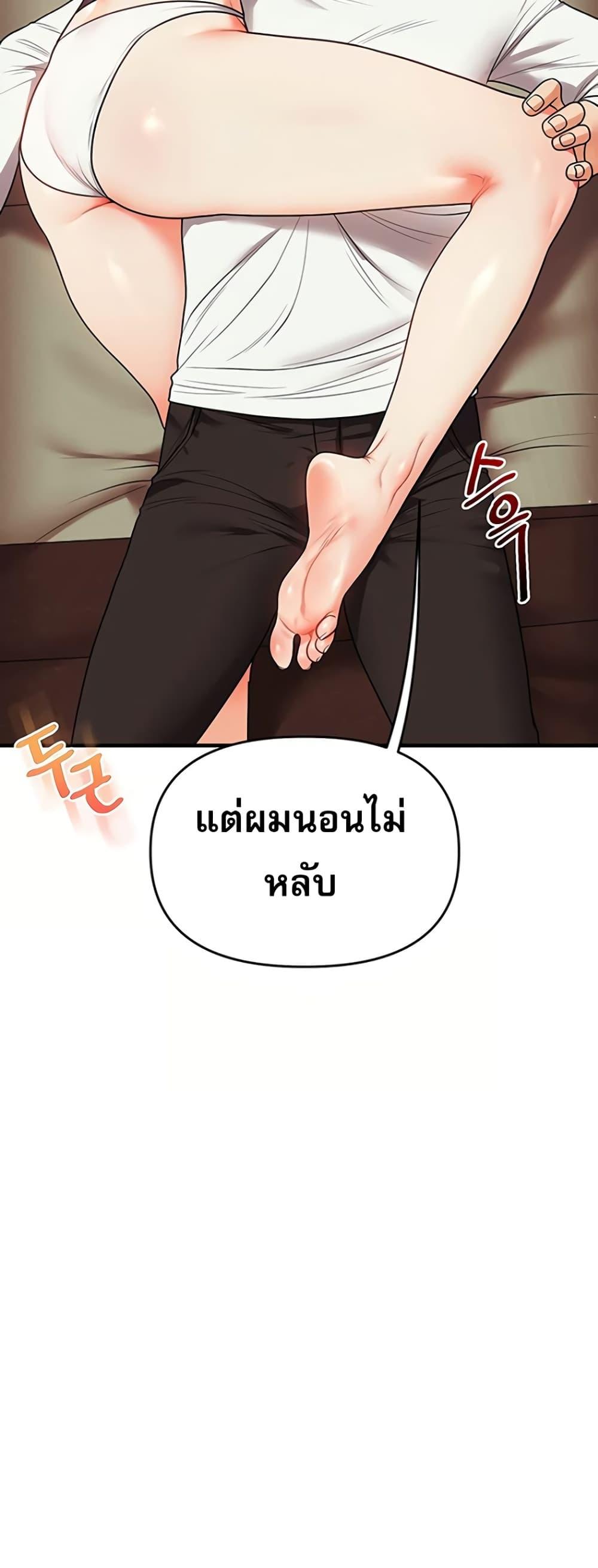 Doujin-Lc- อ่าน โดจิน มังฮวา เกาหลี ญี่ปุ่น จีน แปลไทย Relationship Reversal ตอนที่ 1 2 3 4 5 6 7 8 9 10 11 12 13 14 ฟรี ไม่มีโฆษณา อ่าน โดจิน Manhwa เกาหลี ญี่ปุ่น จีน เรามีครบ คัดมาให้เน้นๆ โดจิน 18+ รับประกันความฟินโดย  Doujin Lc
