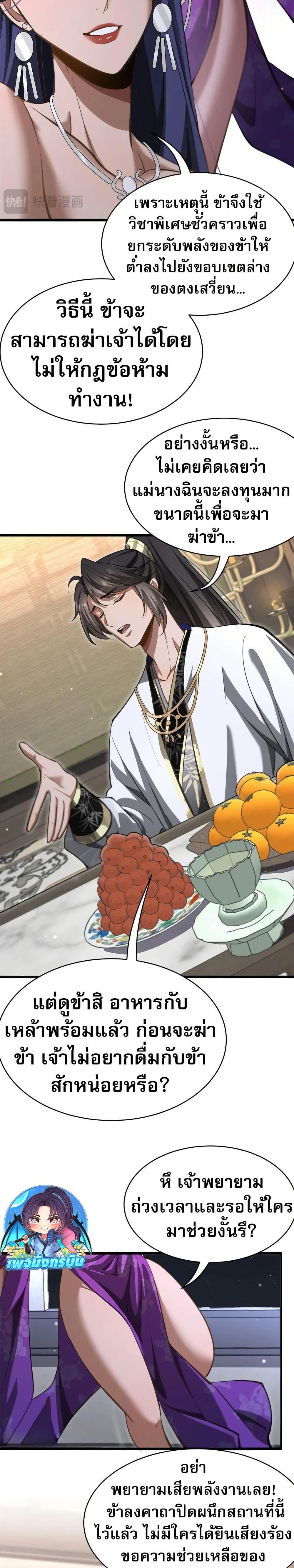 Manga-lc-com อ่านมังงะ อ่านการ์ตูน ออนไลน์ ฟรี The prodigal Taoist son ตอนที่ 1 2 3 4 5 6 7 8 9 10 11 12 13 14 ฟรี ไม่มีโฆษณา Manga-lc - อ่าน มังงะ อ่าน การ์ตูน ออนไลน์ อ่านมังงะ ฟรี