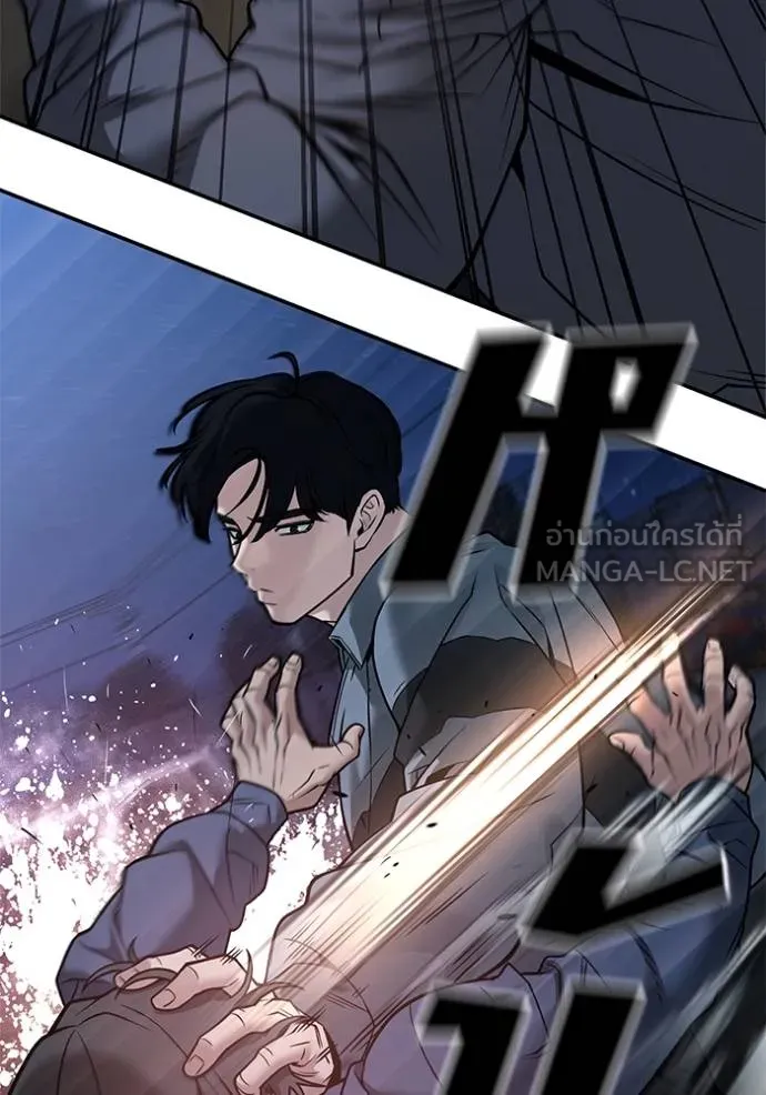 เลวฟากเลว ตอนที่ 117 รูปที่ 83