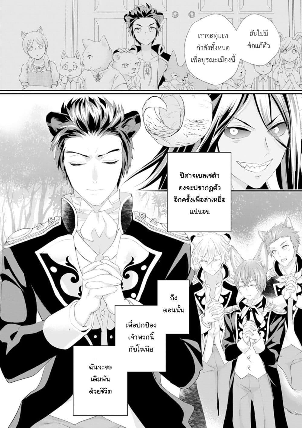 Manga-lc-com อ่านมังงะ อ่านการ์ตูน ออนไลน์ ฟรี Reijou wa Mattari wo Goshomou ตอนที่ 1 2 3 4 5 6 7 8 9 10 11 12 13 14 ฟรี ไม่มีโฆษณา Manga-lc - อ่าน มังงะ อ่าน การ์ตูน ออนไลน์ อ่านมังงะ ฟรี