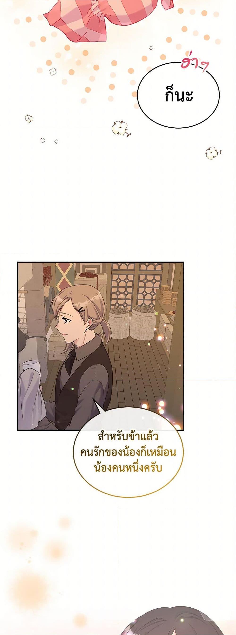 Manga-lc-com อ่านมังงะ อ่านการ์ตูน ออนไลน์ ฟรี My Goal is to Live a Long ตอนที่ 1 2 3 4 5 6 7 8 9 10 11 12 13 14 ฟรี ไม่มีโฆษณา Manga-lc - อ่าน มังงะ อ่าน การ์ตูน ออนไลน์ อ่านมังงะ ฟรี