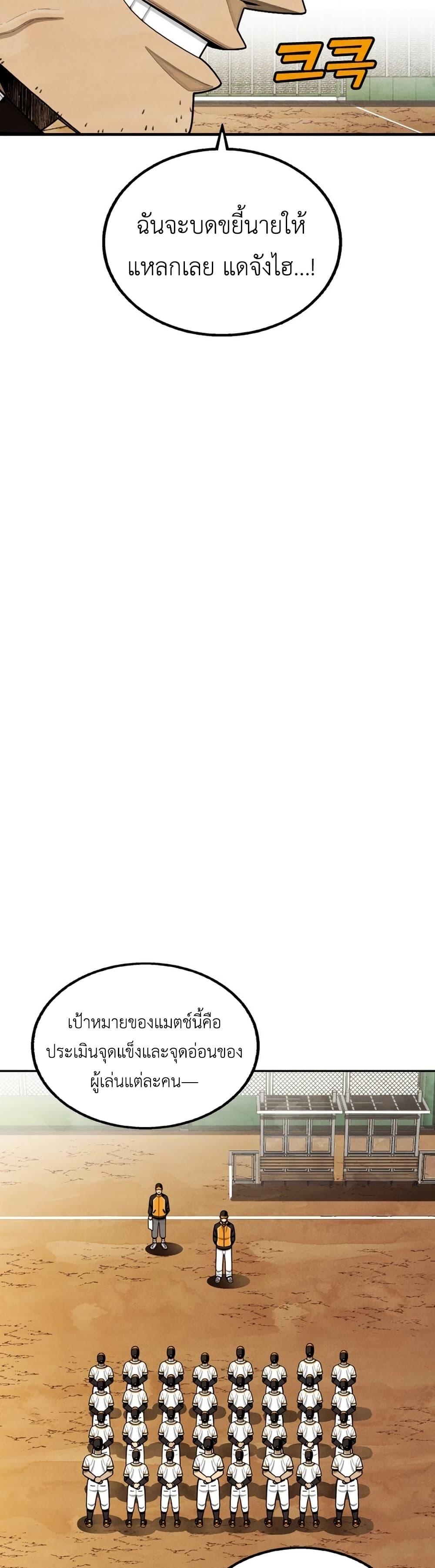 Manga-lc-com อ่านมังงะ อ่านการ์ตูน ออนไลน์ ฟรี Not Over ตอนที่ 1 2 3 4 5 6 7 8 9 10 11 12 13 14 ฟรี ไม่มีโฆษณา Manga-lc - อ่าน มังงะ อ่าน การ์ตูน ออนไลน์ อ่านมังงะ ฟรี