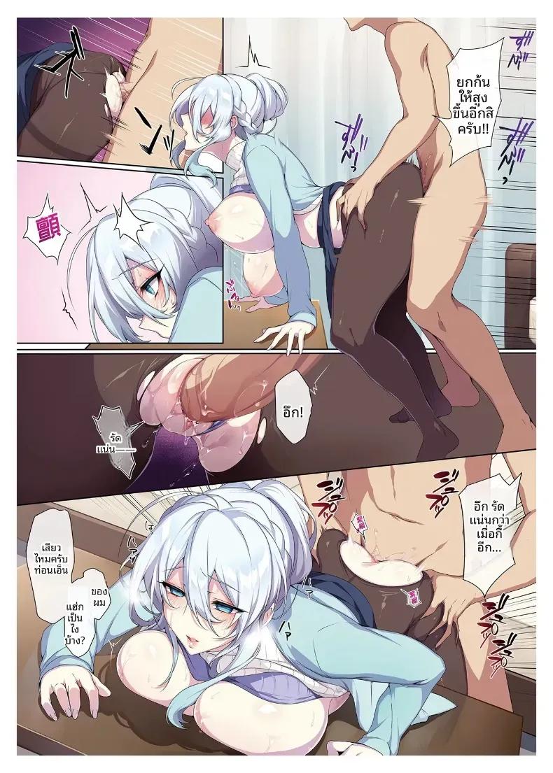 Doujin-Lc- อ่าน โดจิน มังฮวา เกาหลี ญี่ปุ่น จีน แปลไทย สาวหิมะขี้อายกับเเหวนต้องสาป ตอนที่ 1 2 3 4 5 6 7 8 9 10 11 12 13 14 ฟรี ไม่มีโฆษณา อ่าน โดจิน Manhwa เกาหลี ญี่ปุ่น จีน เรามีครบ คัดมาให้เน้นๆ โดจิน 18+ รับประกันความฟินโดย  Doujin Lc