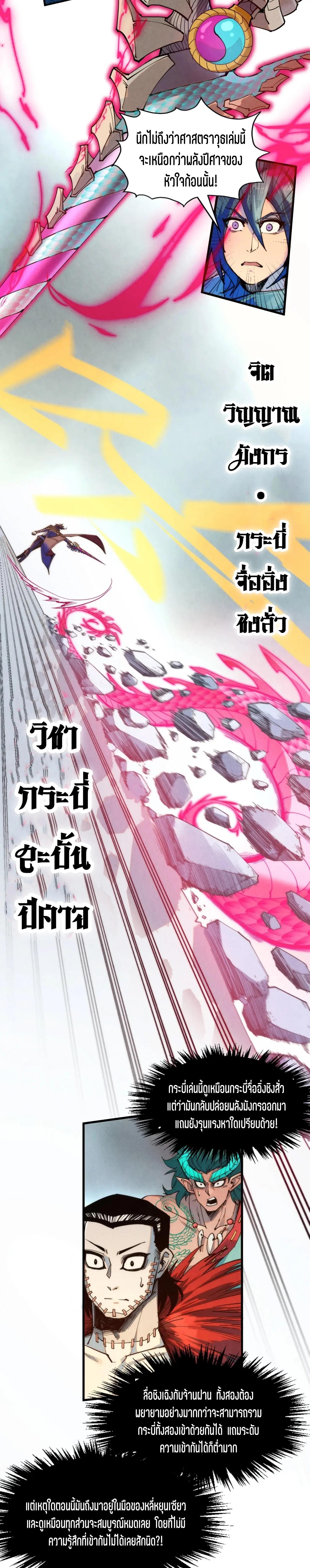 Manga-lc-com อ่านมังงะ อ่านการ์ตูน ออนไลน์ ฟรี The Eternal Supreme ตอนที่ 1 2 3 4 5 6 7 8 9 10 11 12 13 14 ฟรี ไม่มีโฆษณา Manga-lc - อ่าน มังงะ อ่าน การ์ตูน ออนไลน์ อ่านมังงะ ฟรี