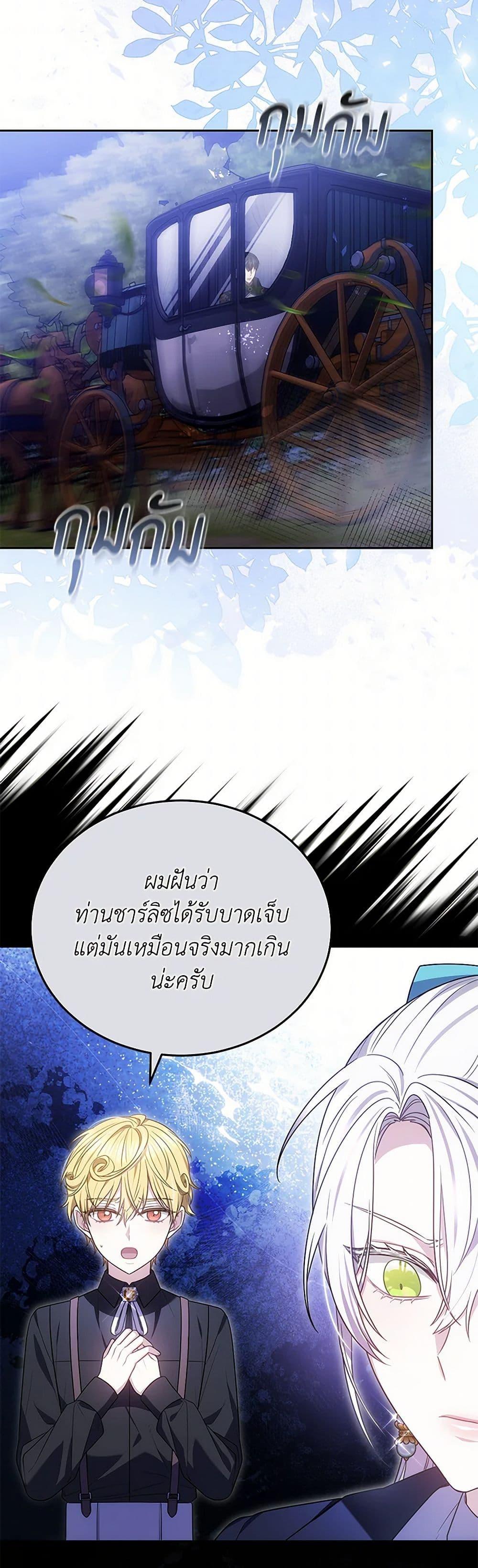 Manga-lc-com อ่านมังงะ อ่านการ์ตูน ออนไลน์ ฟรี The Male Lead’s Nephew Loves Me So Much ตอนที่ 1 2 3 4 5 6 7 8 9 10 11 12 13 14 ฟรี ไม่มีโฆษณา Manga-lc - อ่าน มังงะ อ่าน การ์ตูน ออนไลน์ อ่านมังงะ ฟรี