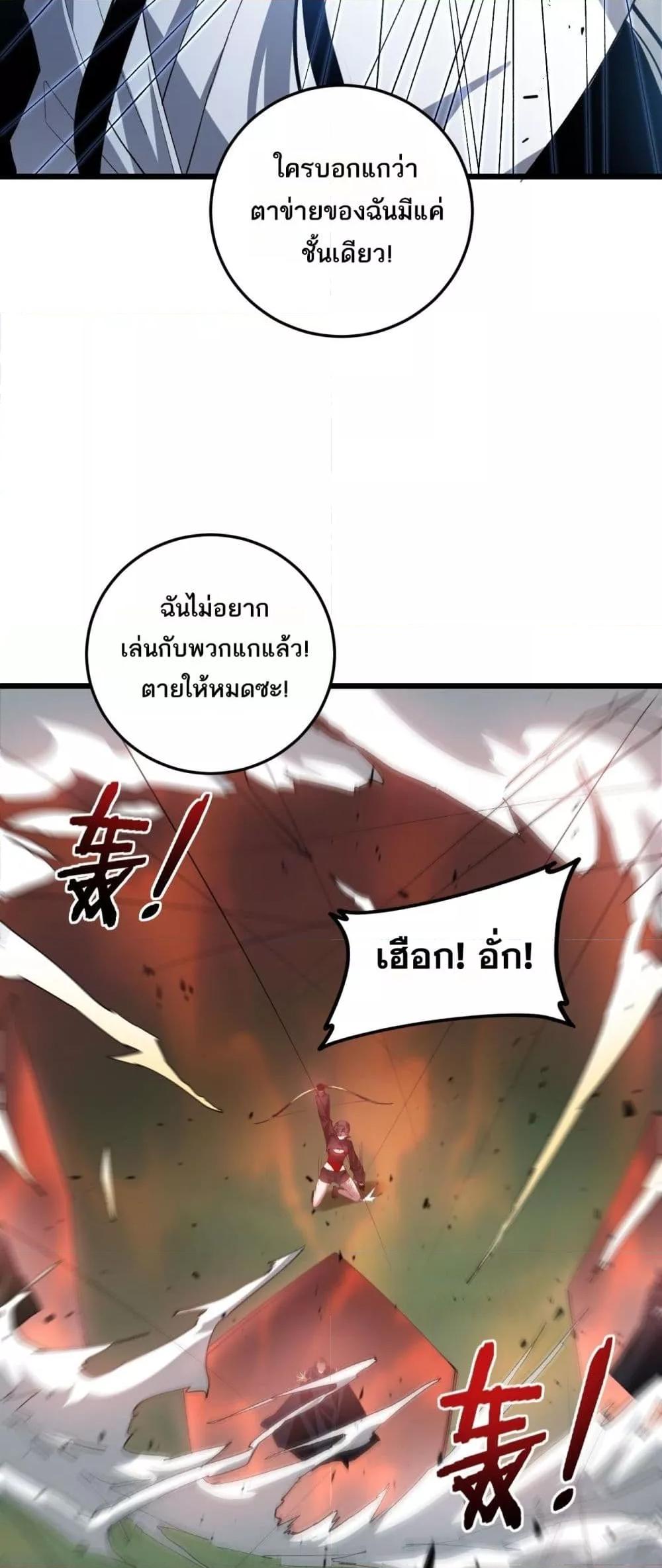 Manga-lc-com อ่านมังงะ อ่านการ์ตูน ออนไลน์ ฟรี SupremeZergLo ตอนที่ 1 2 3 4 5 6 7 8 9 10 11 12 13 14 ฟรี ไม่มีโฆษณา Manga-lc - อ่าน มังงะ อ่าน การ์ตูน ออนไลน์ อ่านมังงะ ฟรี