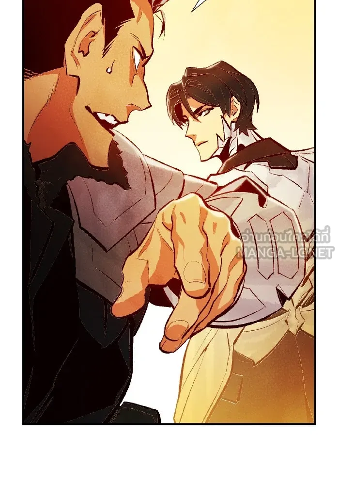 The Lone Necromancer ตอนที่ 41 รูปที่ 99