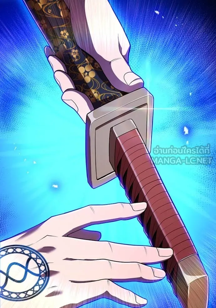 ฮันเตอร์สกิลโกง ตอนที่ 48 รูปที่ 120
