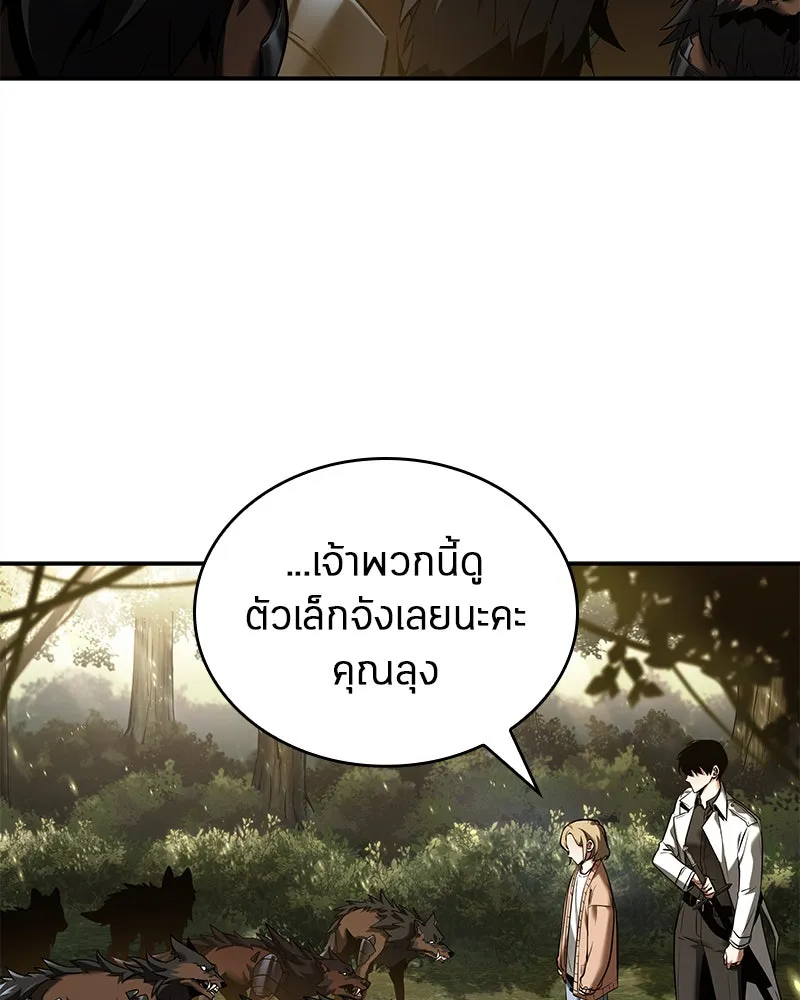 Omniscient Reader อ่านชะตาวันสิ้นโลก ตอนที่ 23 โลกที่ถูกทอดทิ้ง (8) รูปที่ 86
