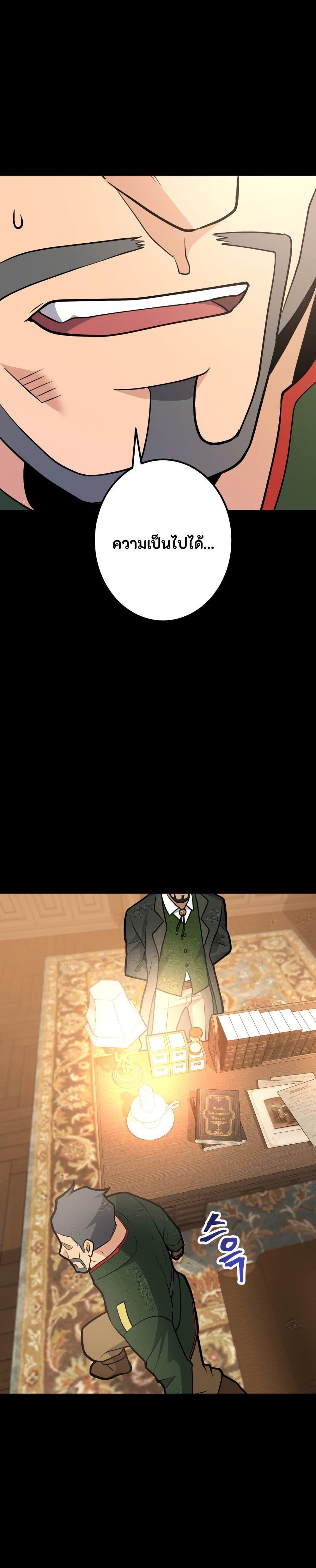 Manga-lc-com อ่านมังงะ อ่านการ์ตูน ออนไลน์ ฟรี Gigantic Rider in 1RM ตอนที่ 1 2 3 4 5 6 7 8 9 10 11 12 13 14 ฟรี ไม่มีโฆษณา Manga-lc - อ่าน มังงะ อ่าน การ์ตูน ออนไลน์ อ่านมังงะ ฟรี