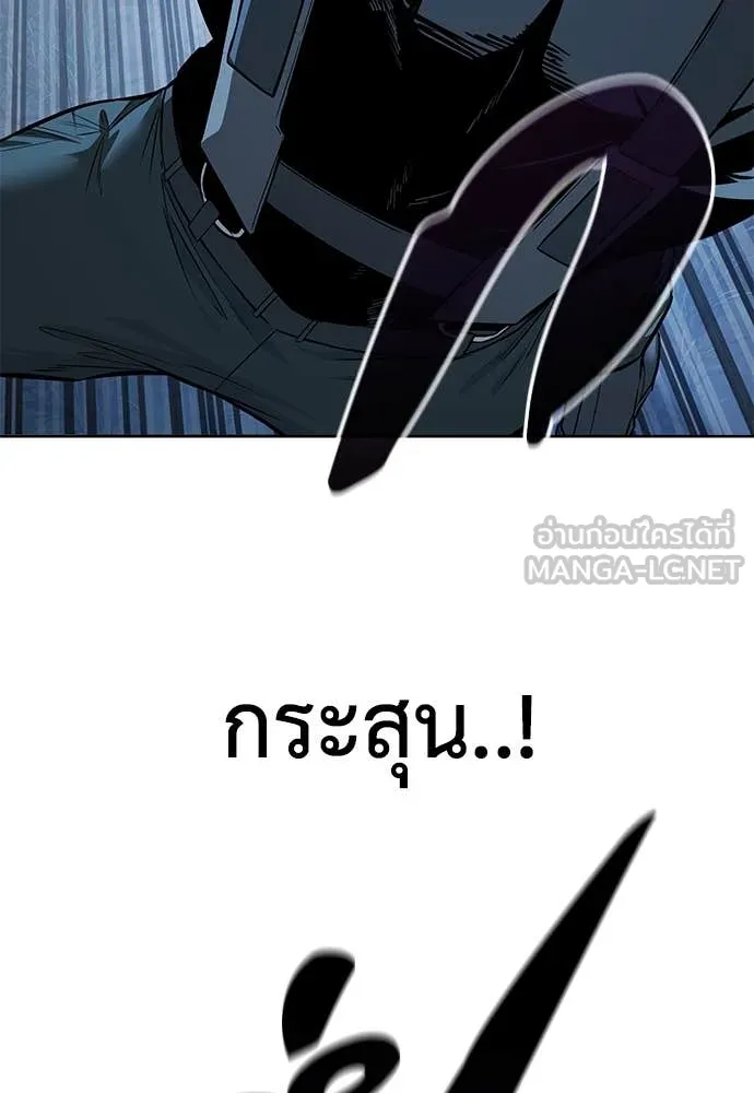 มัจจุราชชุดแดง ตอนที่ 23 รูปที่ 72