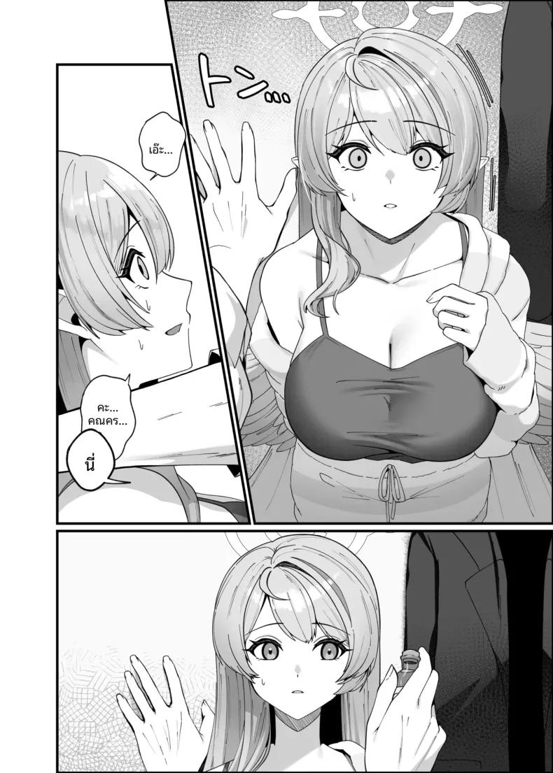 Doujin-Lc- อ่าน โดจิน มังฮวา เกาหลี ญี่ปุ่น จีน แปลไทย ยาปลุกอารมณ์ (Oruka) (Blue Archive) ตอนที่ 1 2 3 4 5 6 7 8 9 10 11 12 13 14 ฟรี ไม่มีโฆษณา อ่าน โดจิน Manhwa เกาหลี ญี่ปุ่น จีน เรามีครบ คัดมาให้เน้นๆ โดจิน 18+ รับประกันความฟินโดย  Doujin Lc