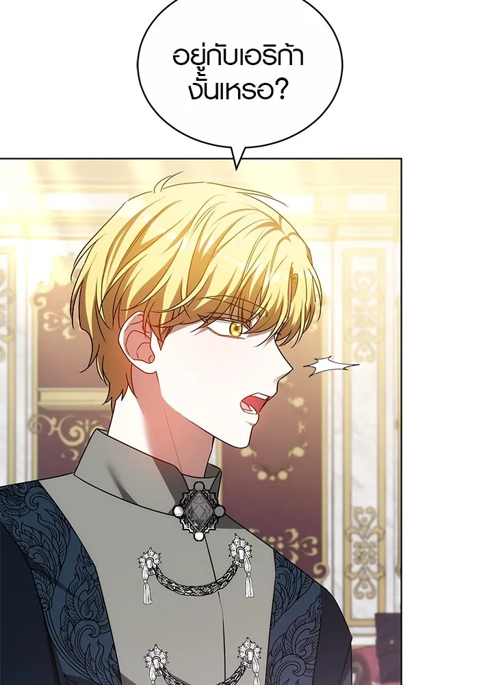เหตุผลที่ฉันนอกใจ ตอนที่ 68 รูปที่ 71