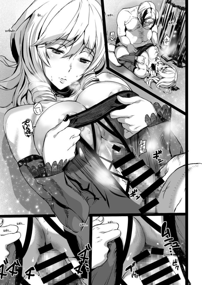 Doujin-Lc- อ่าน โดจิน มังฮวา เกาหลี ญี่ปุ่น จีน แปลไทย น้ำหวานของเหล่าแมลง (Tama) ตอนที่ 1 2 3 4 5 6 7 8 9 10 11 12 13 14 ฟรี ไม่มีโฆษณา อ่าน โดจิน Manhwa เกาหลี ญี่ปุ่น จีน เรามีครบ คัดมาให้เน้นๆ โดจิน 18+ รับประกันความฟินโดย  Doujin Lc