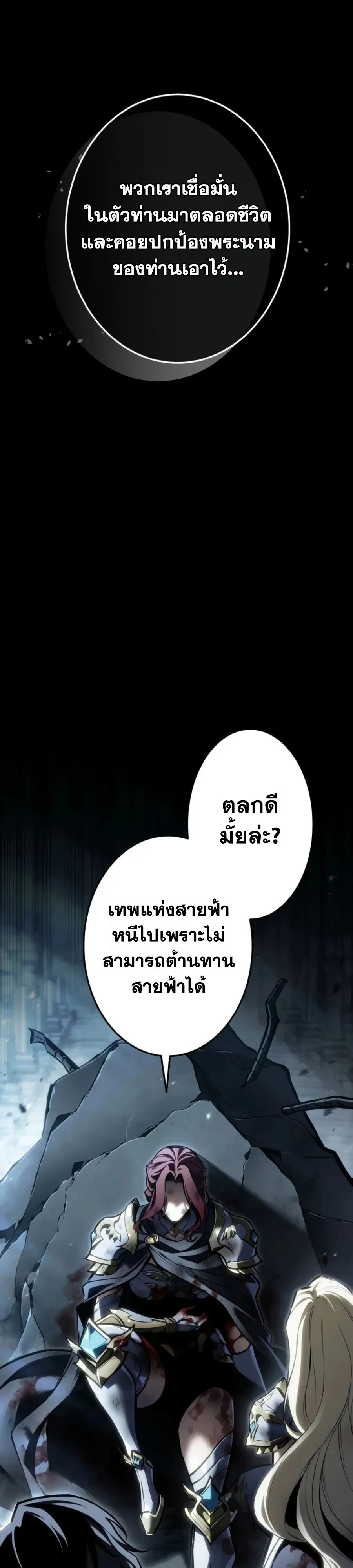 Manga-lc-com อ่านมังงะ อ่านการ์ตูน ออนไลน์ ฟรี Reincarnator’s Stream การไลฟ์สดของผู้หวนคืน ตอนที่ 1 2 3 4 5 6 7 8 9 10 11 12 13 14 ฟรี ไม่มีโฆษณา Manga-lc - อ่าน มังงะ อ่าน การ์ตูน ออนไลน์ อ่านมังงะ ฟรี