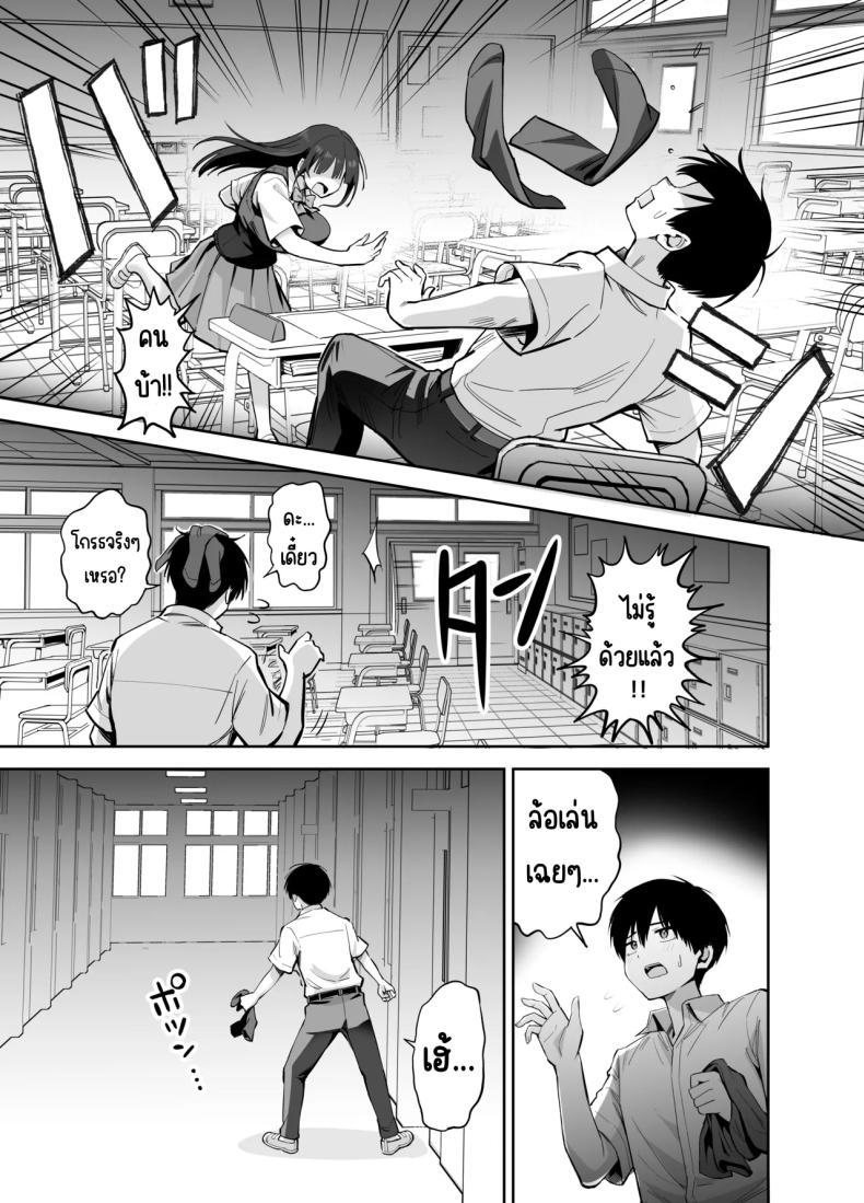 Doujin-Lc- อ่าน โดจิน มังฮวา เกาหลี ญี่ปุ่น จีน แปลไทย ขอเอาคืนที่ใช้ถุงเท้า [Honshiro Nikori] ตอนที่ 1 2 3 4 5 6 7 8 9 10 11 12 13 14 ฟรี ไม่มีโฆษณา อ่าน โดจิน Manhwa เกาหลี ญี่ปุ่น จีน เรามีครบ คัดมาให้เน้นๆ โดจิน 18+ รับประกันความฟินโดย  Doujin Lc