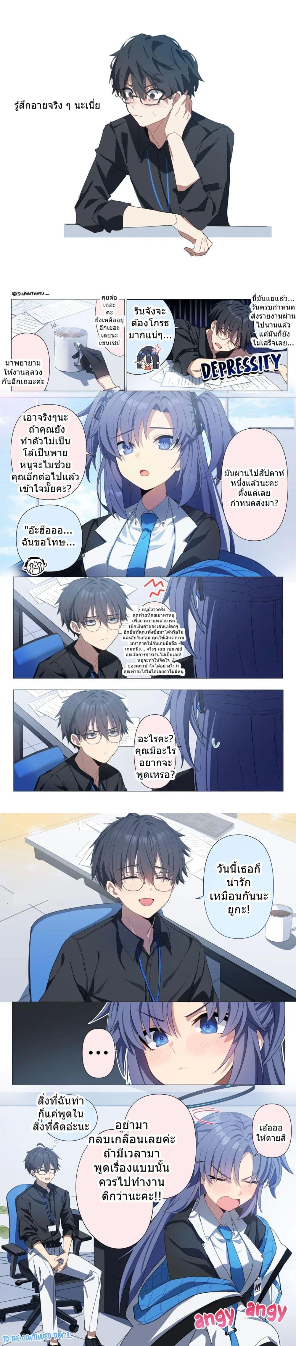 Manga-lc-com อ่านมังงะ อ่านการ์ตูน ออนไลน์ ฟรี Blue Archive Telling Yuuka She’s Cute Every Day By sumutemu ตอนที่ 1 2 3 4 5 6 7 8 9 10 11 12 13 14 ฟรี ไม่มีโฆษณา Manga-lc - อ่าน มังงะ อ่าน การ์ตูน ออนไลน์ อ่านมังงะ ฟรี