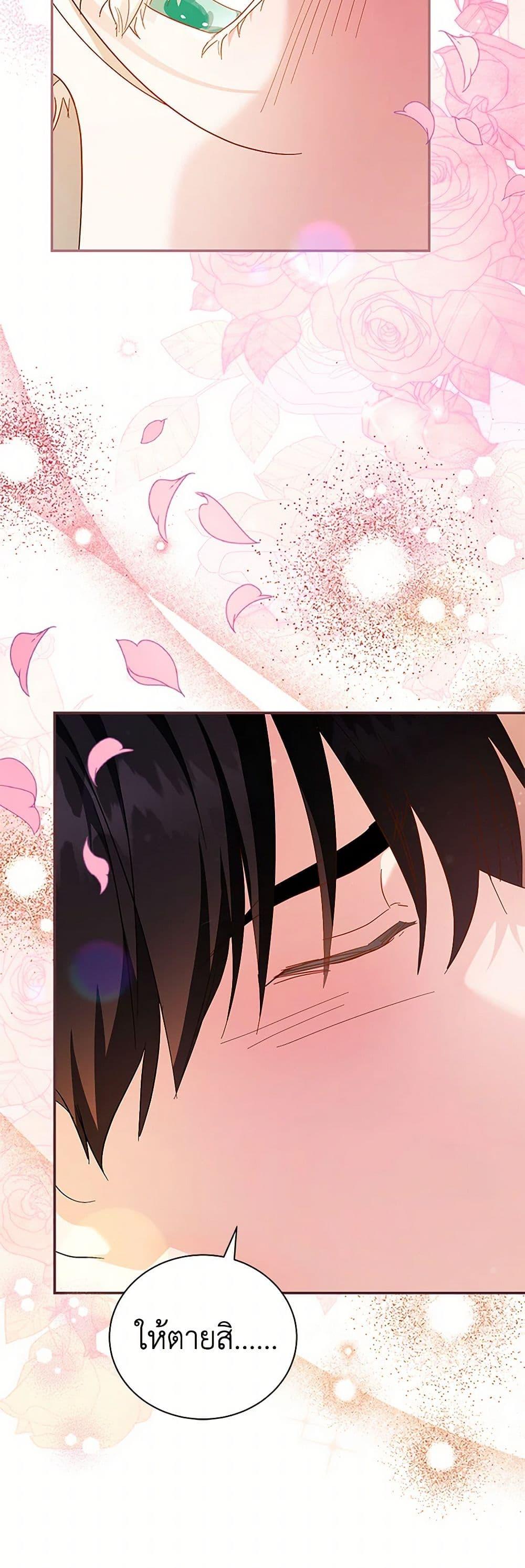 Manga-lc-com อ่านมังงะ อ่านการ์ตูน ออนไลน์ ฟรี The Villainess Lives Again ตอนที่ 1 2 3 4 5 6 7 8 9 10 11 12 13 14 ฟรี ไม่มีโฆษณา Manga-lc - อ่าน มังงะ อ่าน การ์ตูน ออนไลน์ อ่านมังงะ ฟรี