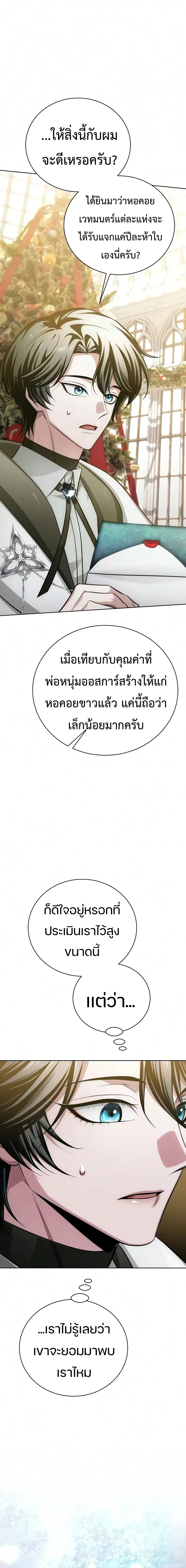 Manga-lc-com อ่านมังงะ อ่านการ์ตูน ออนไลน์ ฟรี The Magic Tower’s Problem Child ตัวอันตรายแห่งหอคอยเวท ตอนที่ 1 2 3 4 5 6 7 8 9 10 11 12 13 14 ฟรี ไม่มีโฆษณา Manga-lc - อ่าน มังงะ อ่าน การ์ตูน ออนไลน์ อ่านมังงะ ฟรี
