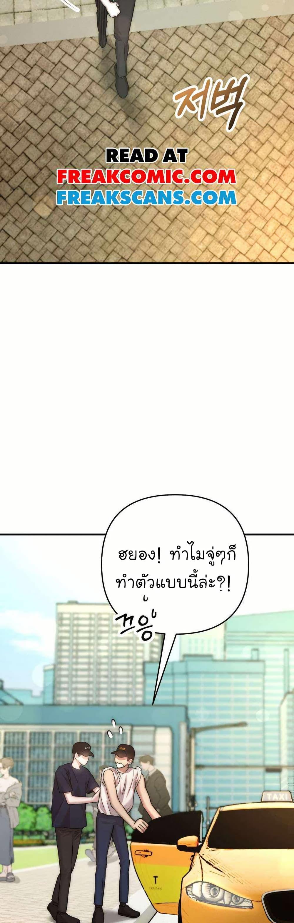 Manga-lc-com อ่านมังงะ อ่านการ์ตูน ออนไลน์ ฟรี Acting Genius, TOP Idol! ตอนที่ 1 2 3 4 5 6 7 8 9 10 11 12 13 14 ฟรี ไม่มีโฆษณา Manga-lc - อ่าน มังงะ อ่าน การ์ตูน ออนไลน์ อ่านมังงะ ฟรี