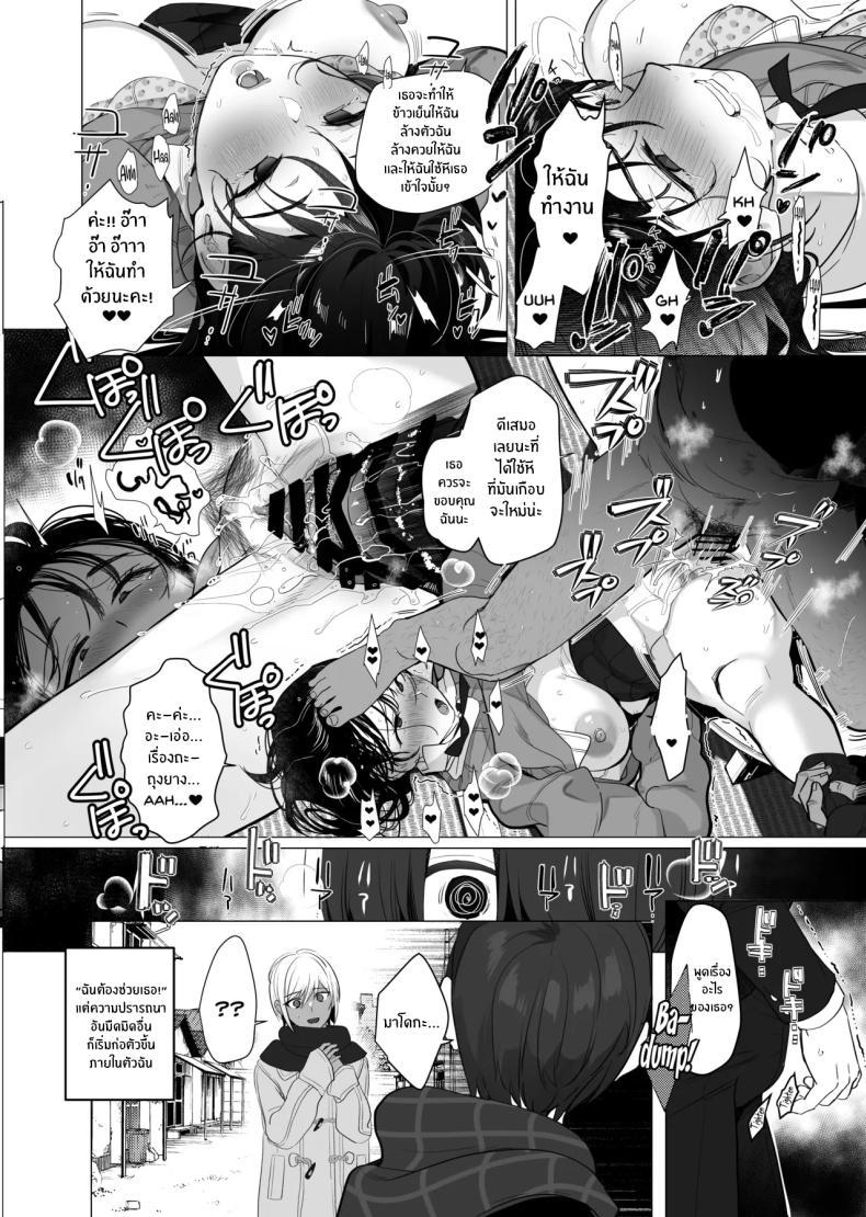 Doujin-Lc- อ่าน โดจิน มังฮวา เกาหลี ญี่ปุ่น จีน แปลไทย จากอดีตไม่อาจลืม (Taira Tsukune) ตอนที่ 1 2 3 4 5 6 7 8 9 10 11 12 13 14 ฟรี ไม่มีโฆษณา อ่าน โดจิน Manhwa เกาหลี ญี่ปุ่น จีน เรามีครบ คัดมาให้เน้นๆ โดจิน 18+ รับประกันความฟินโดย  Doujin Lc