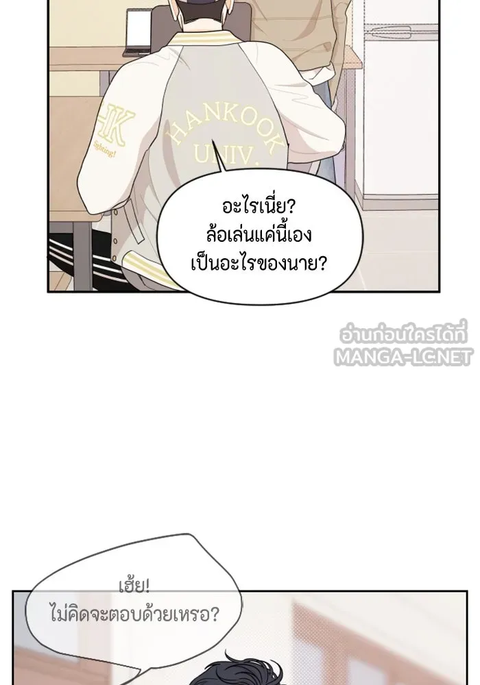 จริง ๆ แล้ว โอบารัมน่ะ… ตอนที่ 24 รูปที่ 78