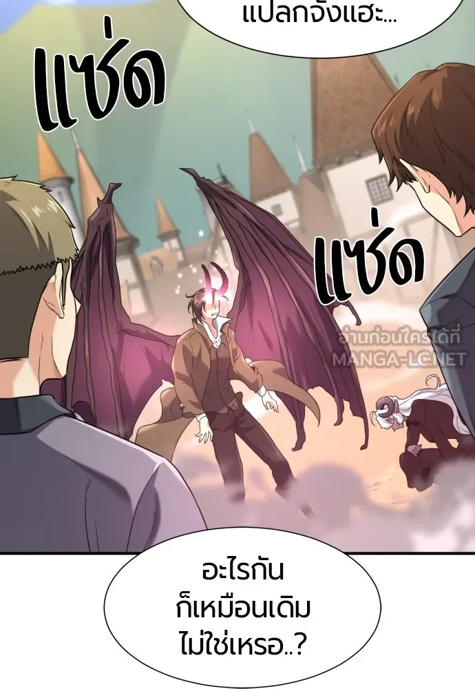 ยอดสถาปนิกผู้พิทักษ์อาณาจักร ตอนที่ 171 รูปที่ 75