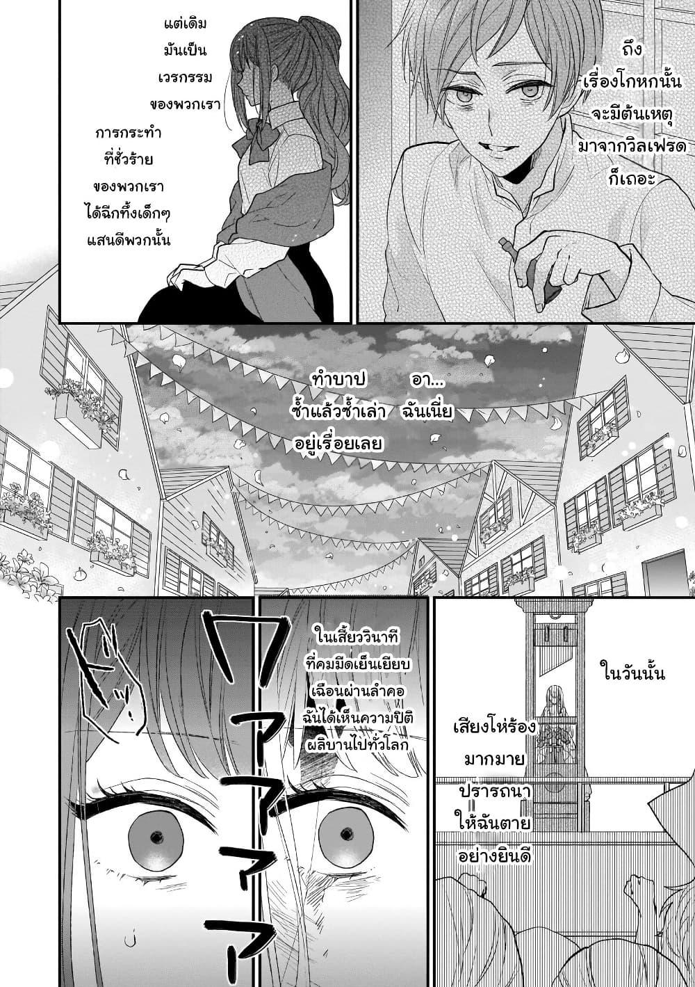 Manga-lc-com อ่านมังงะ อ่านการ์ตูน ออนไลน์ ฟรี Ookami Ryoushu no Ojousama ตอนที่ 1 2 3 4 5 6 7 8 9 10 11 12 13 14 ฟรี ไม่มีโฆษณา Manga-lc - อ่าน มังงะ อ่าน การ์ตูน ออนไลน์ อ่านมังงะ ฟรี