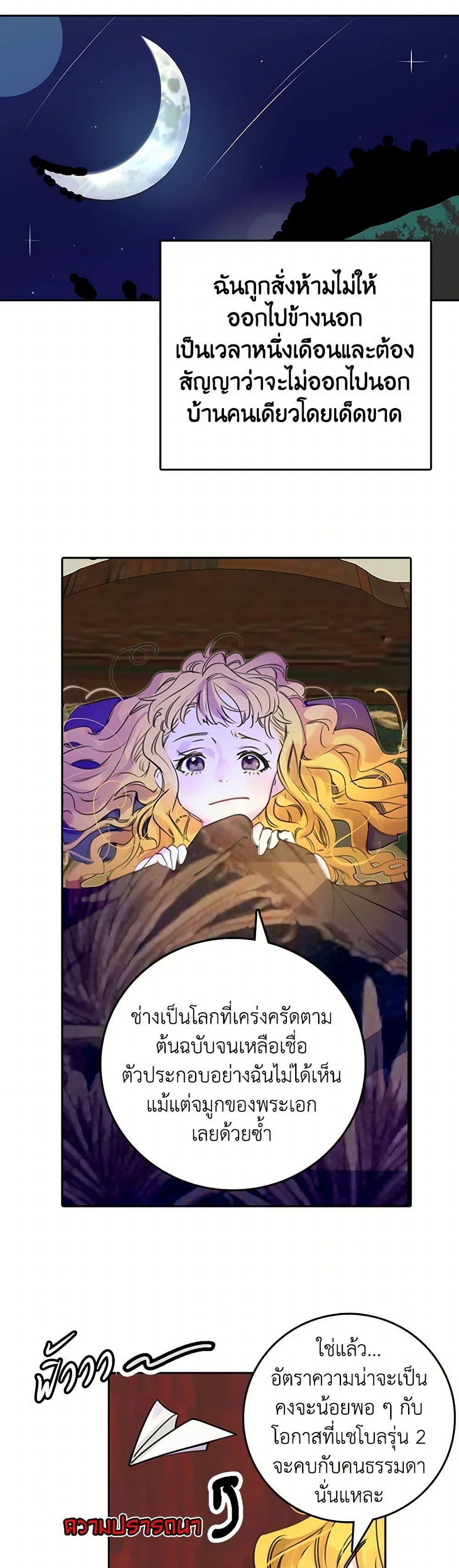 Manga-lc-com อ่านมังงะ อ่านการ์ตูน ออนไลน์ ฟรี Miss Not-So Sidekick ตอนที่ 1 2 3 4 5 6 7 8 9 10 11 12 13 14 ฟรี ไม่มีโฆษณา Manga-lc - อ่าน มังงะ อ่าน การ์ตูน ออนไลน์ อ่านมังงะ ฟรี