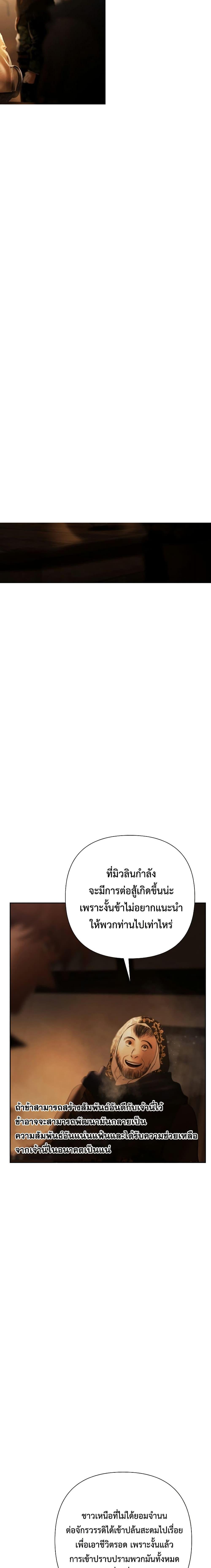 Manga-lc-com อ่านมังงะ อ่านการ์ตูน ออนไลน์ ฟรี Barbarian Quest ตอนที่ 1 2 3 4 5 6 7 8 9 10 11 12 13 14 ฟรี ไม่มีโฆษณา Manga-lc - อ่าน มังงะ อ่าน การ์ตูน ออนไลน์ อ่านมังงะ ฟรี