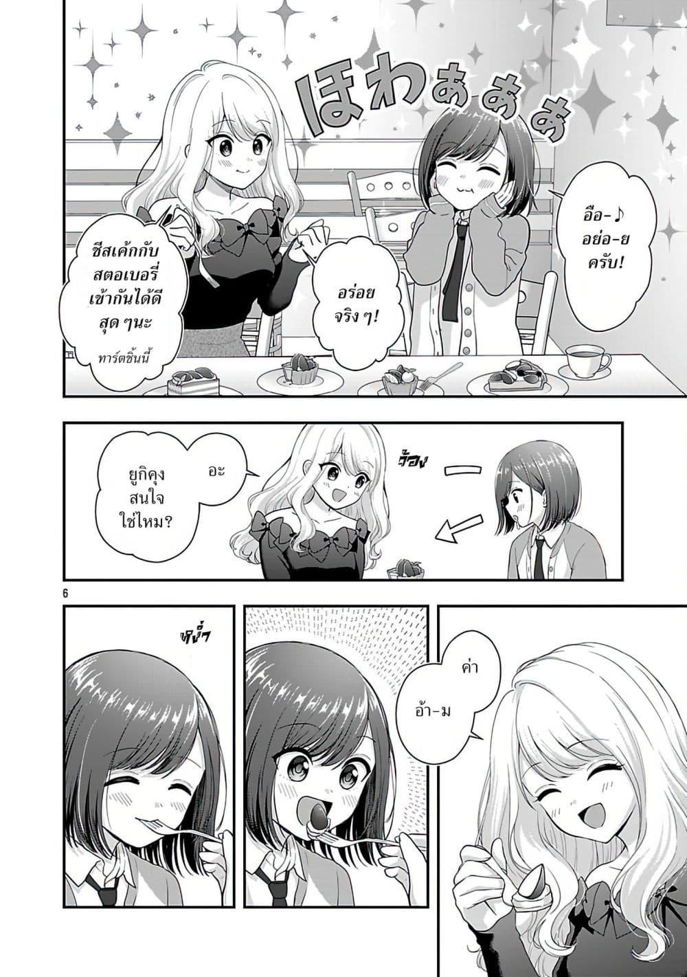 Manga-lc-com อ่านมังงะ อ่านการ์ตูน ออนไลน์ ฟรี Shitsuren Shita Node Vtuber Hajimeta ตอนที่ 1 2 3 4 5 6 7 8 9 10 11 12 13 14 ฟรี ไม่มีโฆษณา Manga-lc - อ่าน มังงะ อ่าน การ์ตูน ออนไลน์ อ่านมังงะ ฟรี