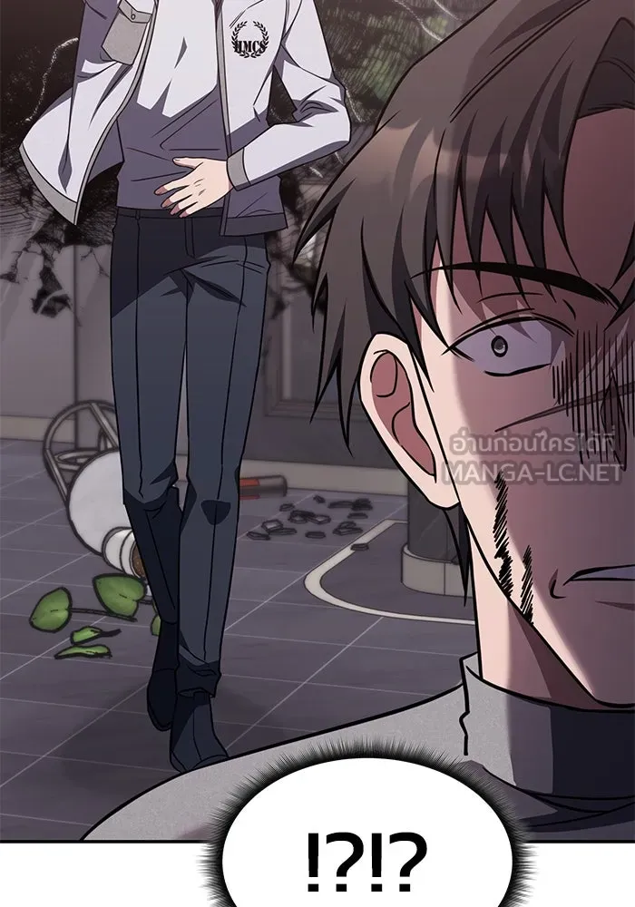 ฮีลเลอร์ตัวพ่อขอฟาดเรียบ ตอนที่ 5 รูปที่ 72