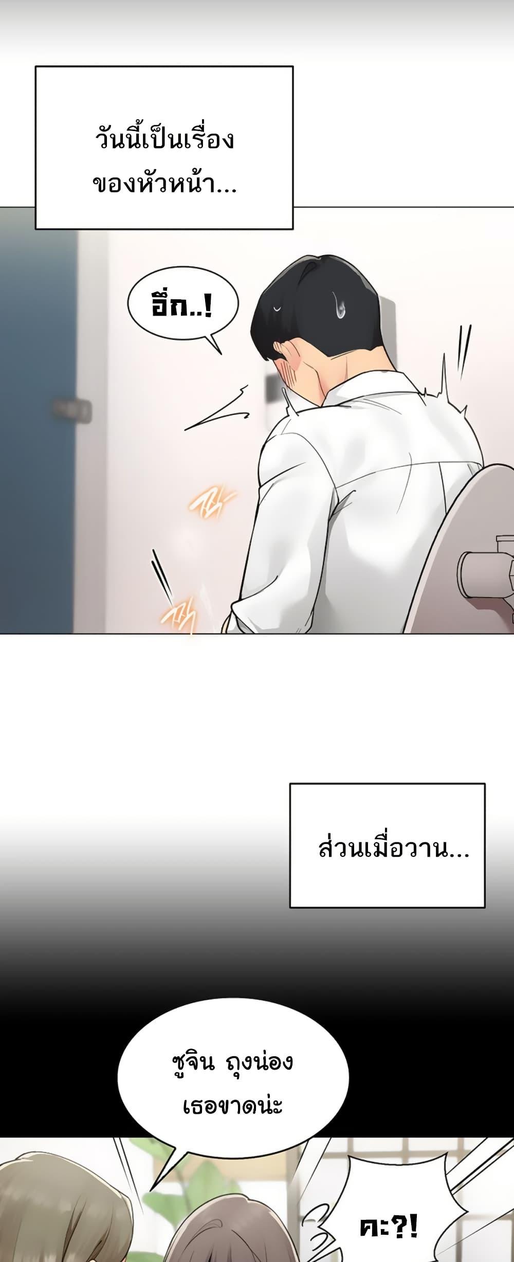 Doujin-Lc- อ่าน โดจิน มังฮวา เกาหลี ญี่ปุ่น จีน แปลไทย I Report Regarding ตอนที่ 1 2 3 4 5 6 7 8 9 10 11 12 13 14 ฟรี ไม่มีโฆษณา อ่าน โดจิน Manhwa เกาหลี ญี่ปุ่น จีน เรามีครบ คัดมาให้เน้นๆ โดจิน 18+ รับประกันความฟินโดย  Doujin Lc