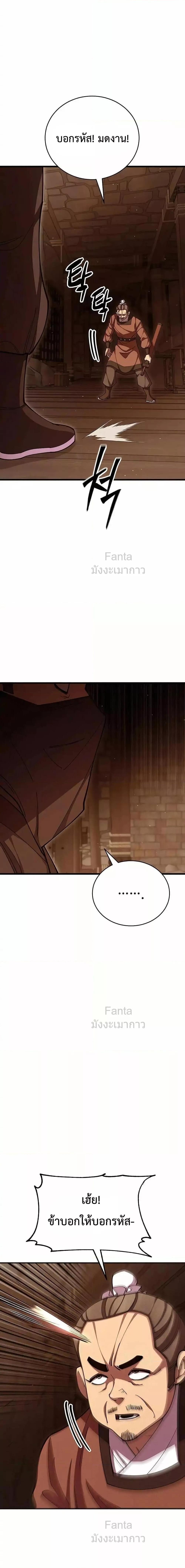 Manga-lc-com อ่านมังงะ อ่านการ์ตูน ออนไลน์ ฟรี World’sGreates ตอนที่ 1 2 3 4 5 6 7 8 9 10 11 12 13 14 ฟรี ไม่มีโฆษณา Manga-lc - อ่าน มังงะ อ่าน การ์ตูน ออนไลน์ อ่านมังงะ ฟรี