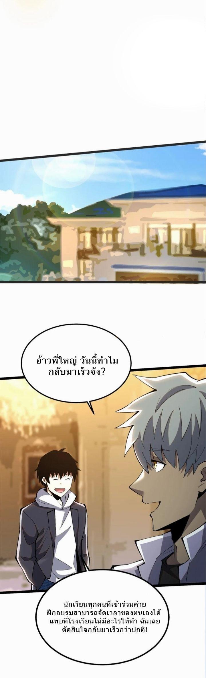 Manga-lc-com อ่านมังงะ อ่านการ์ตูน ออนไลน์ ฟรี I REALLY DON’T WANT TO LEARN FORBIDDEN SPELLS ตอนที่ 1 2 3 4 5 6 7 8 9 10 11 12 13 14 ฟรี ไม่มีโฆษณา Manga-lc - อ่าน มังงะ อ่าน การ์ตูน ออนไลน์ อ่านมังงะ ฟรี
