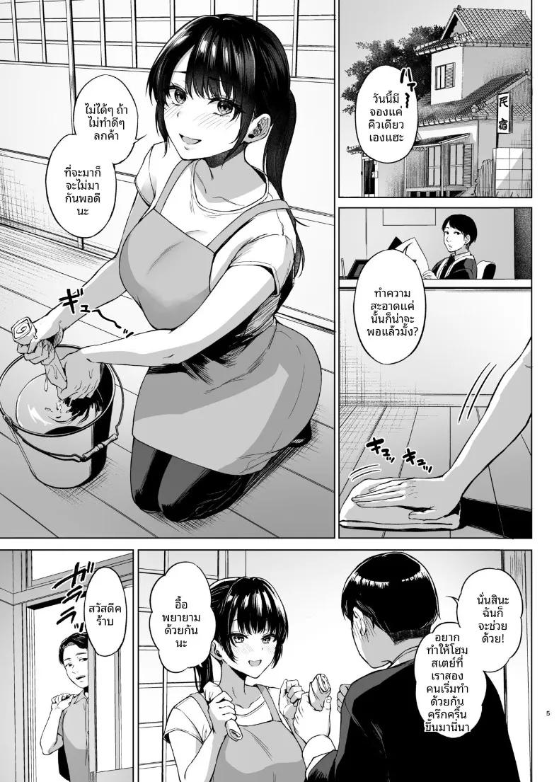 Doujin-Lc- อ่าน โดจิน มังฮวา เกาหลี ญี่ปุ่น จีน แปลไทย ห้องพัก ณ ชนบท (Tadano Mezashi) ตอนที่ 1 2 3 4 5 6 7 8 9 10 11 12 13 14 ฟรี ไม่มีโฆษณา อ่าน โดจิน Manhwa เกาหลี ญี่ปุ่น จีน เรามีครบ คัดมาให้เน้นๆ โดจิน 18+ รับประกันความฟินโดย  Doujin Lc