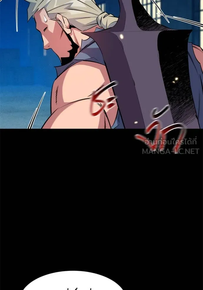 แยกร่าง ล่าอัตโนมัติ ตอนที่ 148 รูปที่ 127