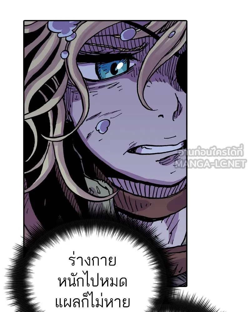 เคลวาเทส อสูรจอมราชัน ตอนที่ 35 การเคลื่อนไหวของแมลง รูปที่ 39